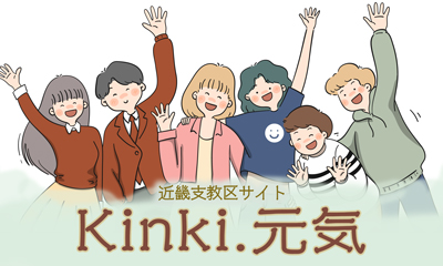 Kinki.元気バナー