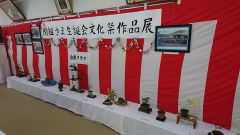 作品展