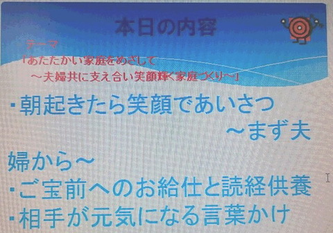 たなか３７０