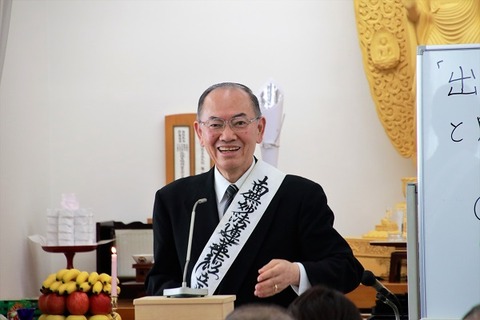 教会長さん