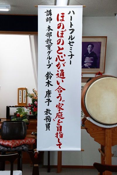 垂れ幕右